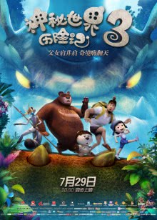 yy6080新影视院 海报
